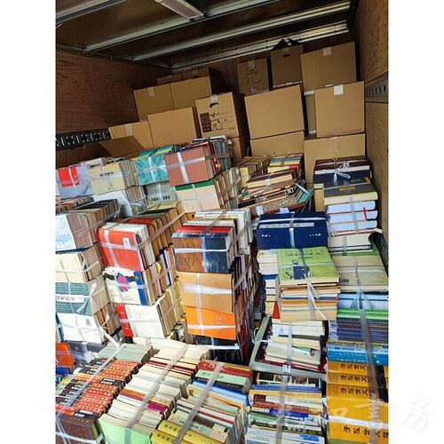  中国書・中文書・漢籍の買取サービス