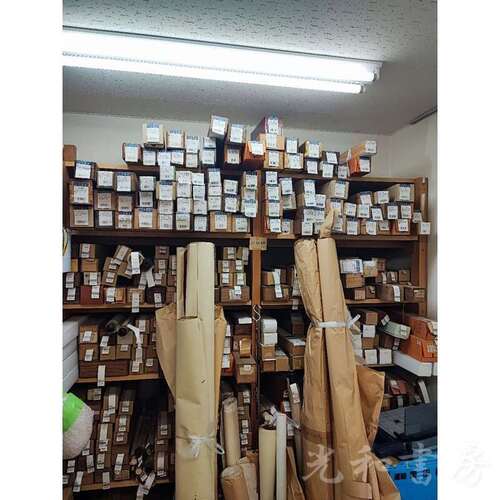  書画・篆刻印材の買取