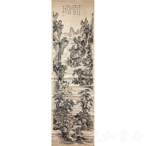  横山雲南（黄仲祥） 秋景山水