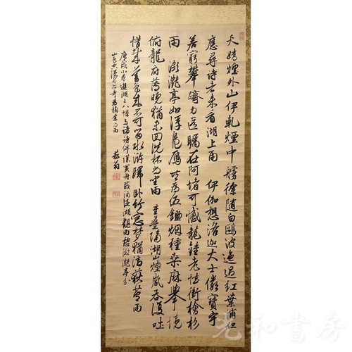  貫名菘翁 汎湖五古四首