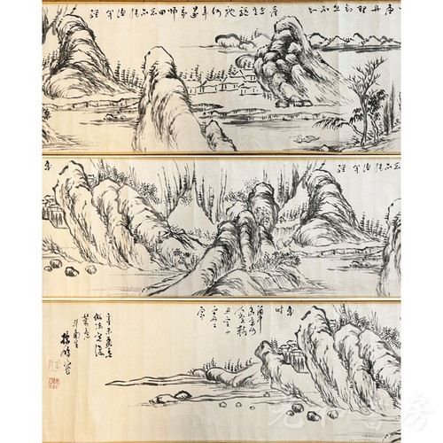  伊孚九 墨本山水畫巻