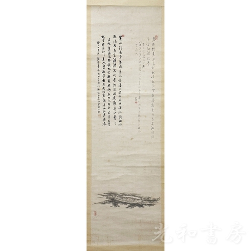  田能村竹田・筱崎小竹 𣾇江納涼詩並図