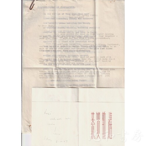  鹿地亘宛書簡　Rewi Alleyより